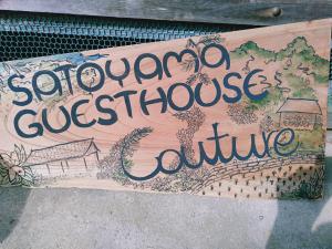 Galeriebild der Unterkunft Satoyama Guest House Couture in Ayabe