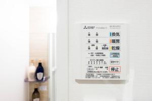 東京的住宿－NEST HATAGAYA Stylish Apt，相簿中的一張相片