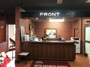 De lobby of receptie bij Garden Hotel Yamato