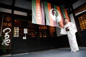 Hosté ubytování Tsuruya Ryokan