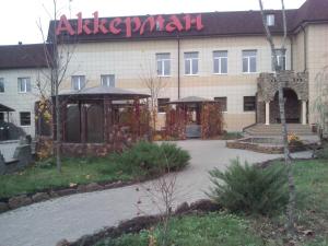 a building with a sign on the front of it at Hotel Akkerman in Oryol
