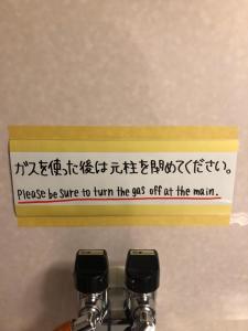 Fotografie z fotogalerie ubytování 猿とモルターレ v destinaci Kishiwada