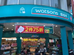 酒店内部或周边的超市或其他商店