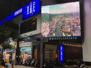 高雄景观或在酒店看到的城市景观