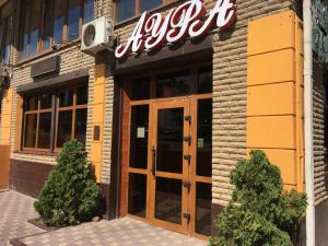Gallery image of Hotel Aura in Rostov on Don