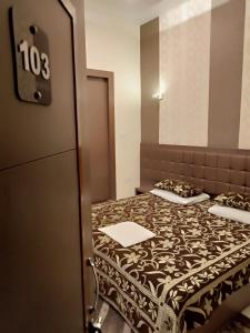 Легло или легла в стая в Hotel Alka