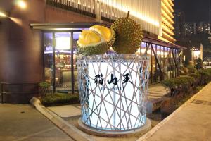 อาคารที่มีโรงแรม