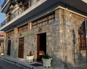 Το κτήριο όπου στεγάζεται το ξενοδοχείο