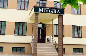 un bâtiment avec un panneau qui lit mochka dans l'établissement Monada Hotel & Hostel, à Oujhorod