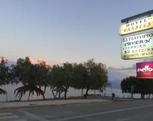 um sinal para um hotel na berma de uma estrada em Hotel Sea em Erateini