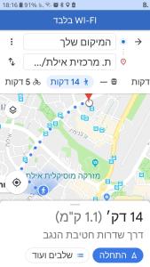 a screenshot of a cell phone with a map at Angel's place in Eilat
