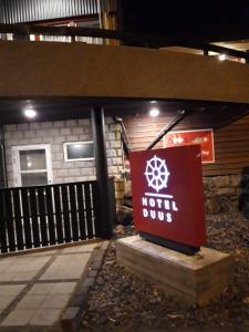Majutusasutuses Hotel Duus by Keflavik Airport olev sertifikaat, autasu, silt või muu dokument