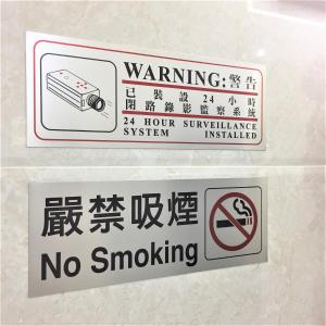 a sign that says no smoking on a wall at The One Inn in Hong Kong