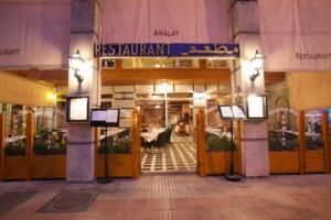 Vstupní hala nebo recepce v ubytování Hotel Amalay