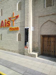 a building with a ales house sign on the side of it at Aist House in Bukhara