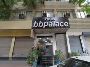 a store with a sign that reads hope bopaza at Hotel BB Palace (A Family Hotel) in New Delhi