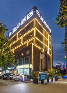 a building with a sign on the side of it at Atour Hotel Xi'an (Wenjing Road, North 2nd Ring Road in Xi'an