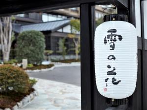 湯沢町にある湯けむりの宿 雪の花の建物横にアジア文字の光 +37枚の写真