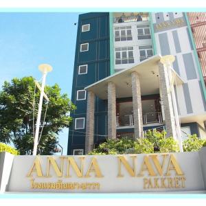 a building with aaniaania sign in front of it at Anna-Nava Pakkret Hotel in Nonthaburi