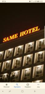 Fotografie z fotogalerie ubytování PROKLETIJE HOTELL Same v destinaci Brezojevica