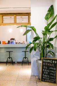 Φωτογραφία από το άλμπουμ του HOME++ Xi'an στη Σιάν