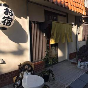 une entrée à une maison avec un portail et un bâtiment dans l'établissement Guesthouse Yoshikawa, à Nara