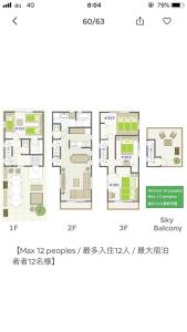 a floor plan of the proposed house at Takara House in Tokyo