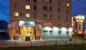 Gallery image of Hotel Impuls in Surgut