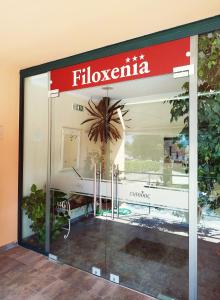 Fotografie z fotogalerie ubytování Filoxenia Hotel v destinaci Ioannina