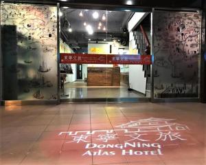 um quarto com uma placa no chão de um edifício em DongNing Atlas Hotel em Tainan