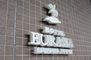 a sign on the side of a building with a hotel durasy sign at HOTEL EURASIA MAIHAMA ANNEX in Urayasu