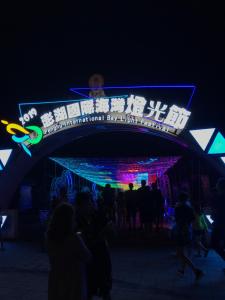 Hosté ubytování Sheng Feng Homestay
