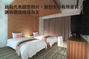 Gallery image of Yoai Hotel in Yilan City