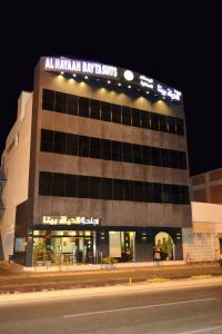 a building with a sign on the top of it at Al Hayaah Bayta in Tabuk