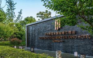 飯店所在的建築