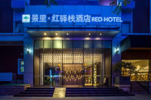 budynek z czerwonym hotelem w nocy w obiekcie Beijing Red Hotel w Pekinie