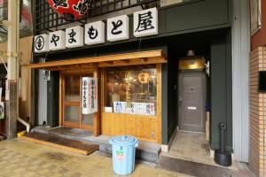 Fotografie z fotogalerie ubytování nid Osaka Kurosaki v Osace