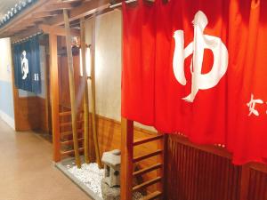 Fotografie z fotogalerie ubytování Hotel New Ohruri v destinaci Nikko
