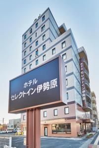 酒店所在大楼