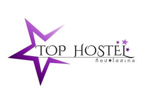 a star with the words top hostel logo at Top Hostel (Top Mansion) in Udon Thani