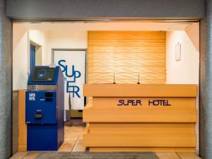 una entrada de hotel estrella con una máquina de peaje estrella en Super Hotel Matsusaka en Matsuzaka