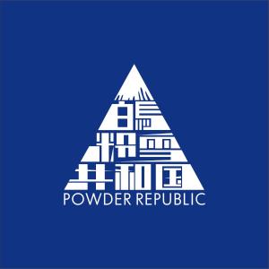 Certifikát, hodnocení, plakát nebo jiný dokument vystavený v ubytování Hakuba Powder Republic