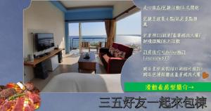 a rendering of a hotel room with a view at Hearty Homestay in Nanwan