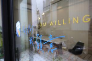Foto dalla galleria di Yes Yes I Am Willing a Tainan