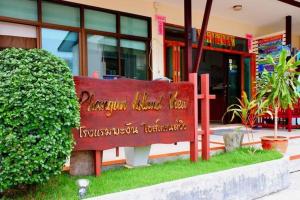 Zahrada ubytování Phangan Island View - SHA Extra Plus