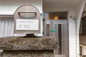 Fotografie z fotogalerie ubytování RIVERSIDE INN KAMAKURA v destinaci Kamakura