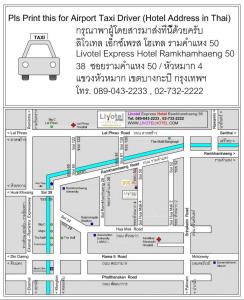 Majoituspaikan Livotel Express Hotel Ramkhamhaeng 50 Bangkok kuva ylhäältä päin