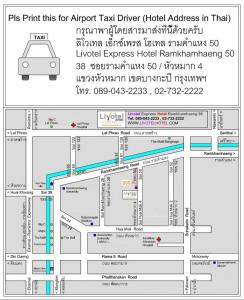 Fotografie z fotogalerie ubytování Livotel Express Hotel Ramkhamhaeng 50 Bangkok - No Parking v destinaci Bangkok