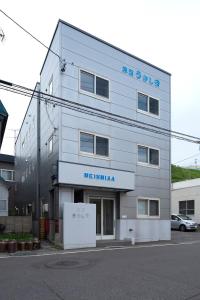 a building with a sign on the front of it at Shimanoyado Rebunshiri in Rebun