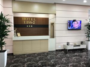 Hotel LISS 2的电视和/或娱乐中心